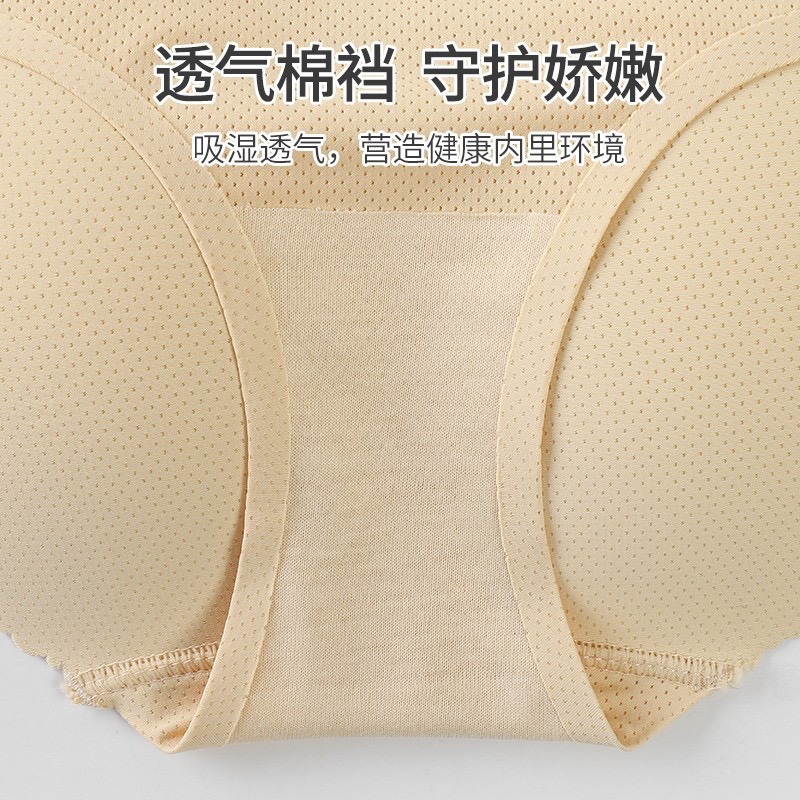 QUẦN ĐỘN MÔNG THÔNG HƠI MỀM MỊN MÁT