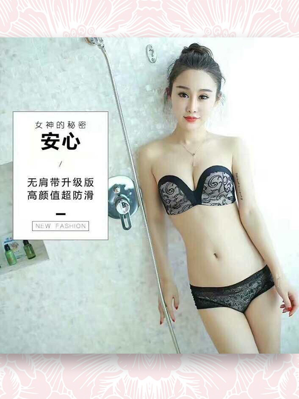 ÁO CHỐNG TỤT CAO CẤP #C58