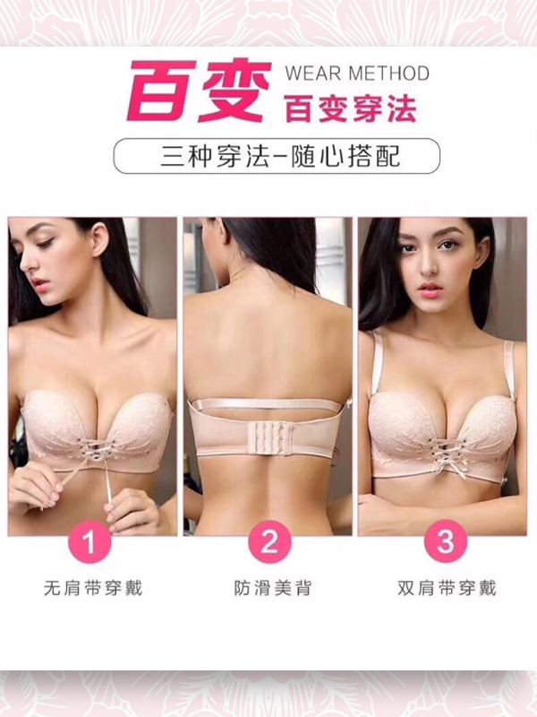 ÁO CHỐNG TỤT DÂY RÚT SEXY