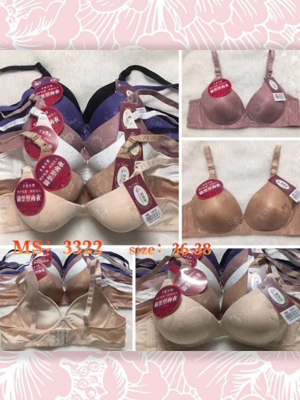 ÁO KHÔNG GỌNG [#3322]