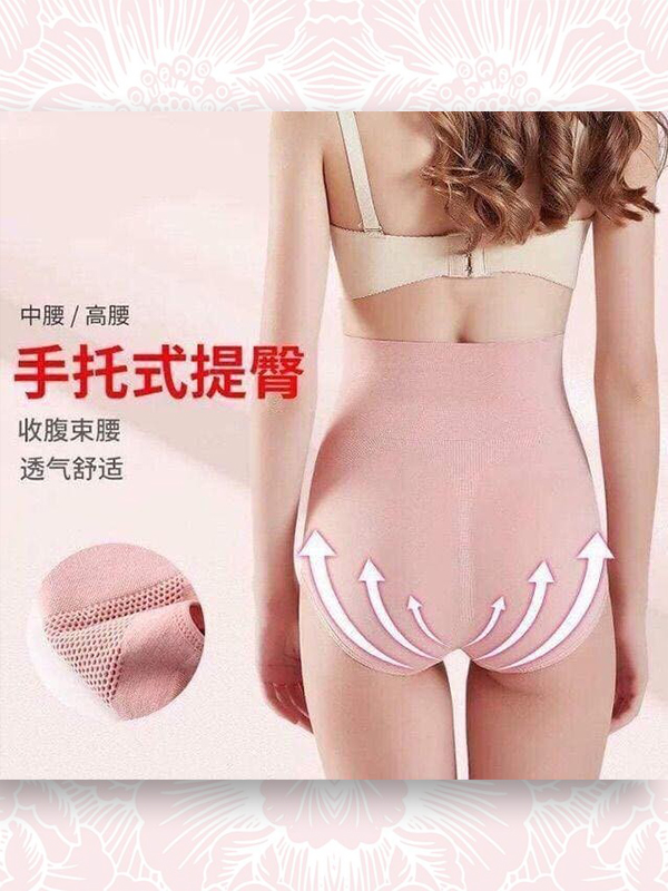 QUẦN NÂNG MÔNG GEN BỤNG CẠP CAO