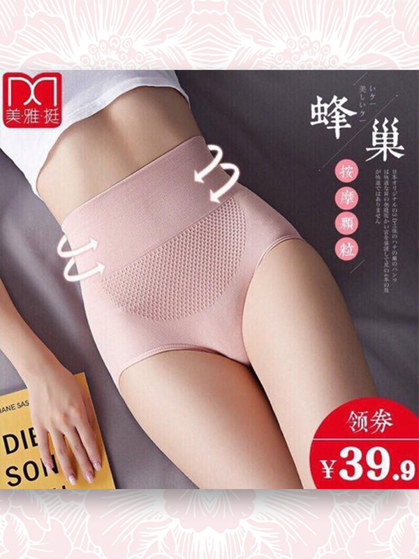 QUẦN NÂNG MÔNG GEN BỤNG CẠP CAO