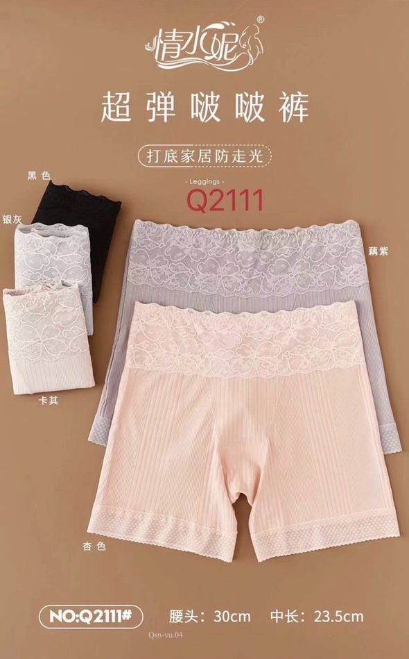 QUẦN MẶC TRONG VÁY REN GÂN #Q2111