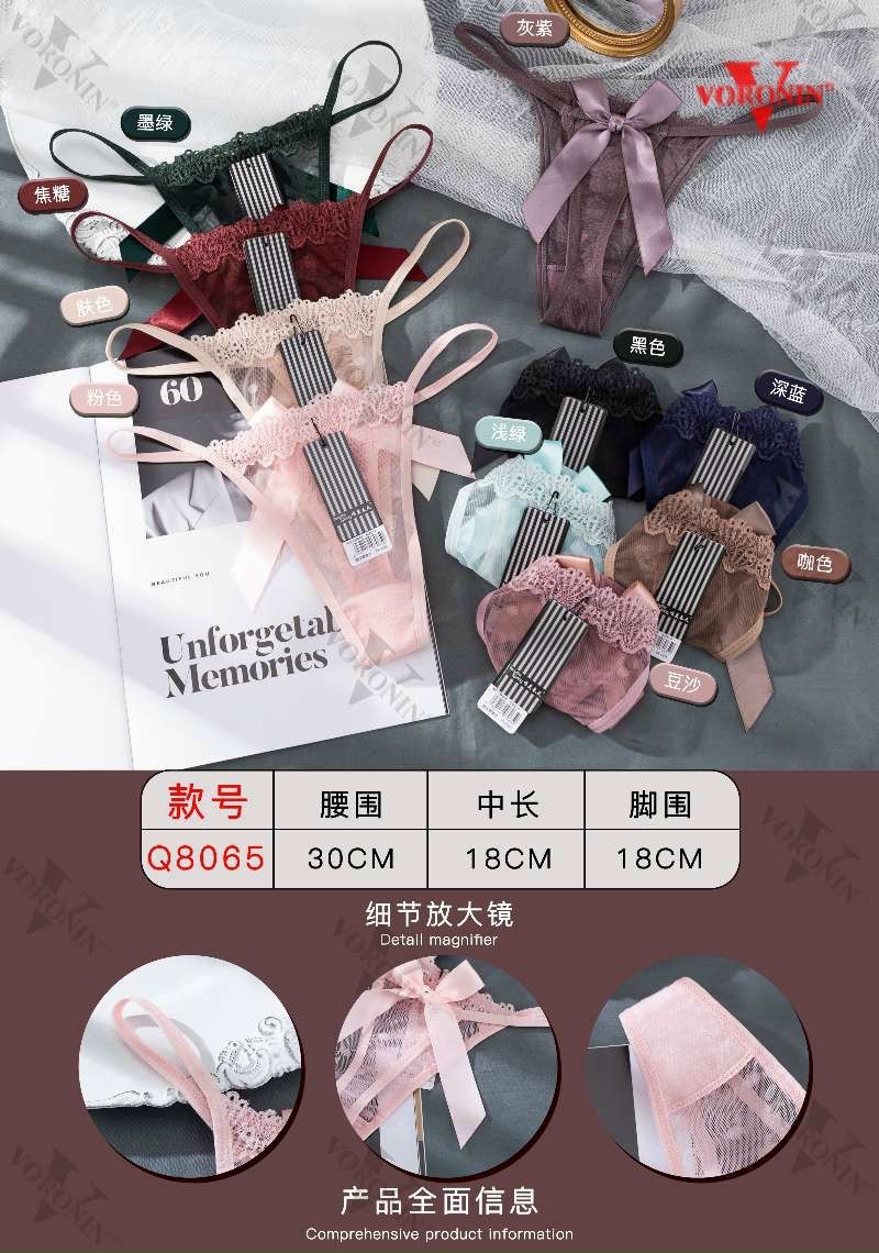 QUẦN LỌT KHE REN MỎNG DÂY MẢNH #Q8065