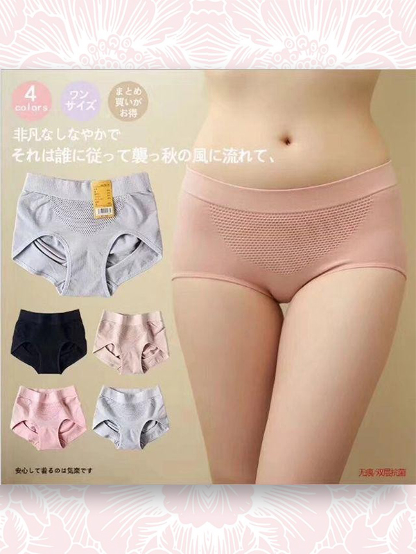 QUẦN LÓT NÂNG MÔNG KHÁNG KHUẨN ĐÓNG ZIP