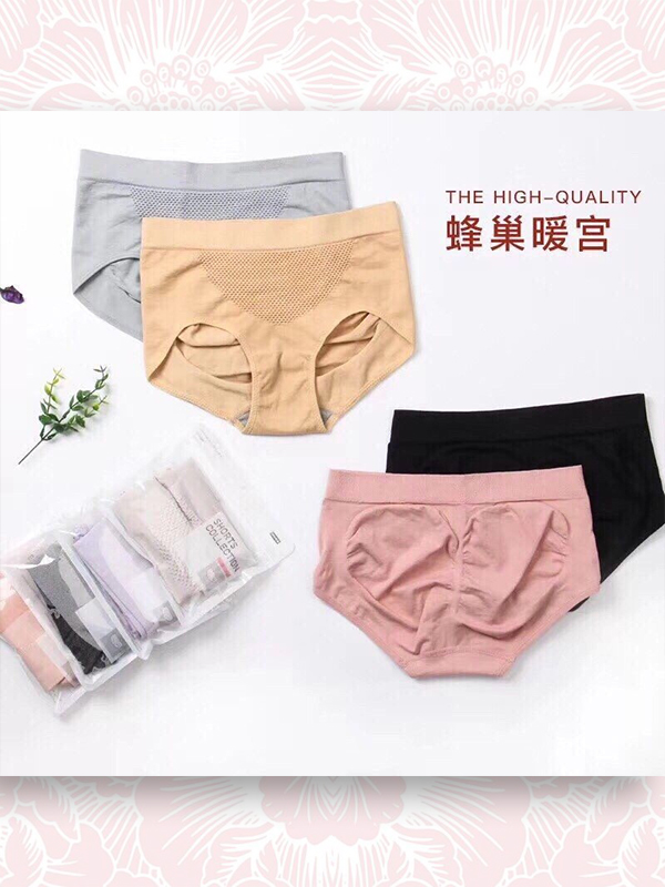 QUẦN LÓT NÂNG MÔNG KHÁNG KHUẨN ĐÓNG ZIP