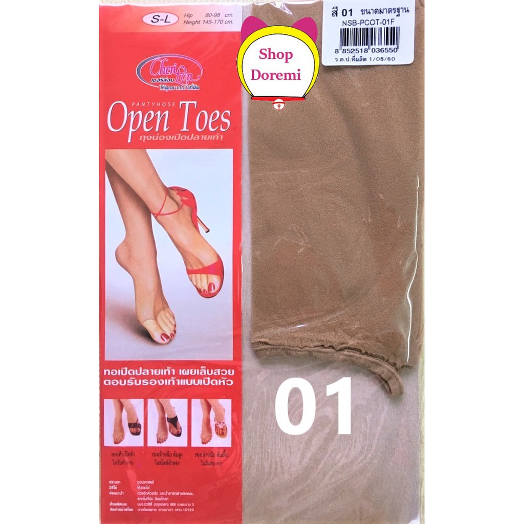QUẦN TẤT THÁI OPEN TOES