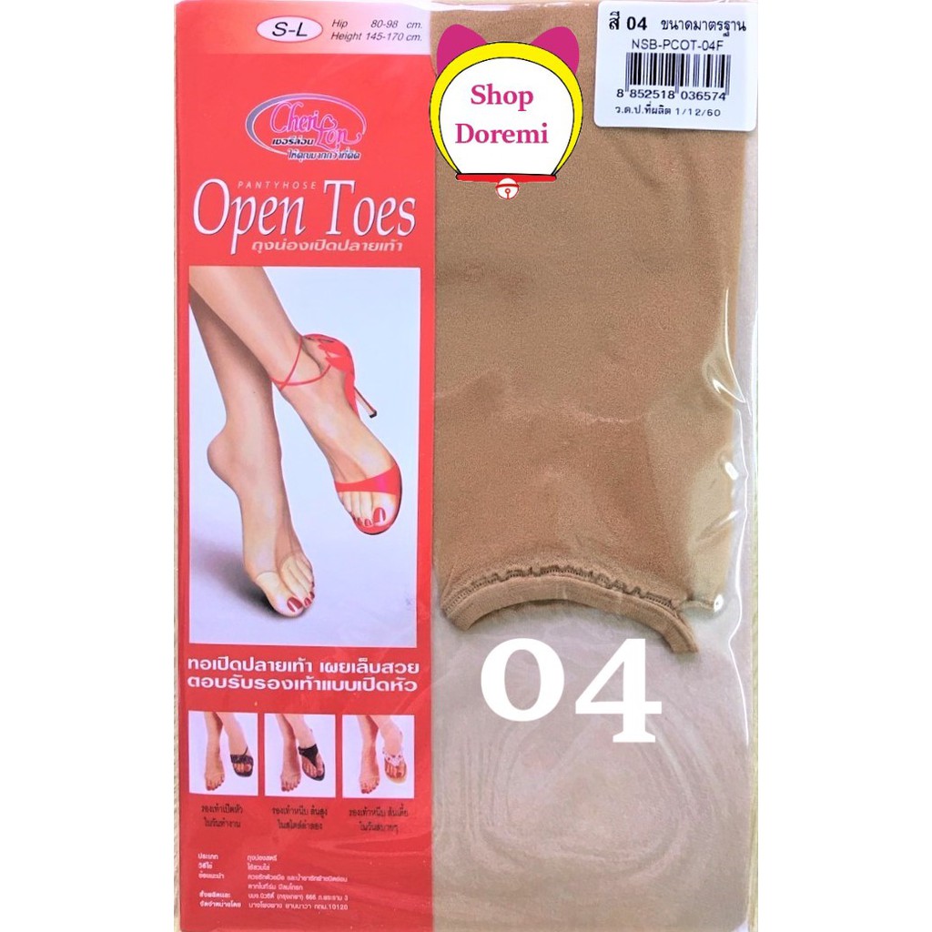 QUẦN TẤT THÁI OPEN TOES