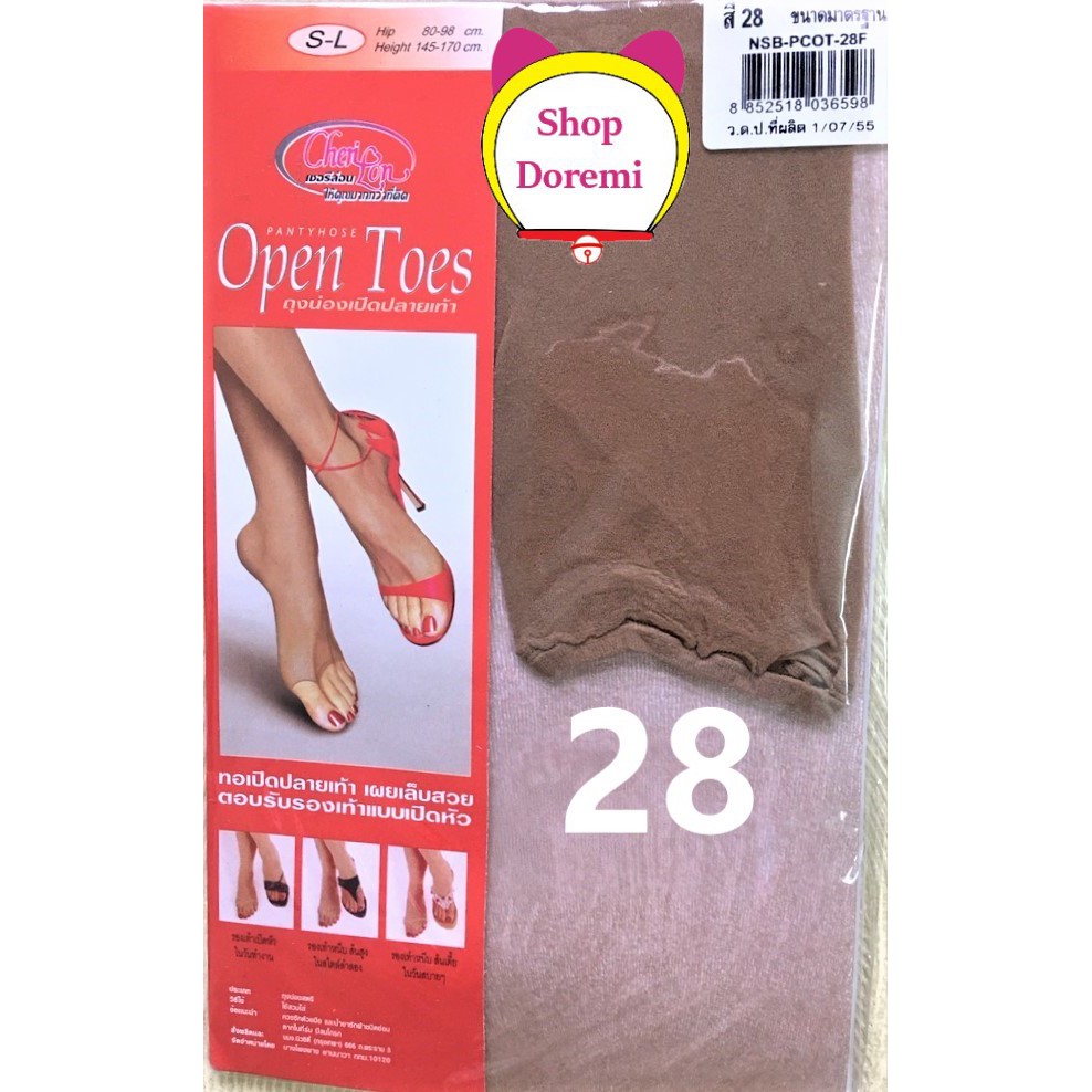 QUẦN TẤT THÁI OPEN TOES