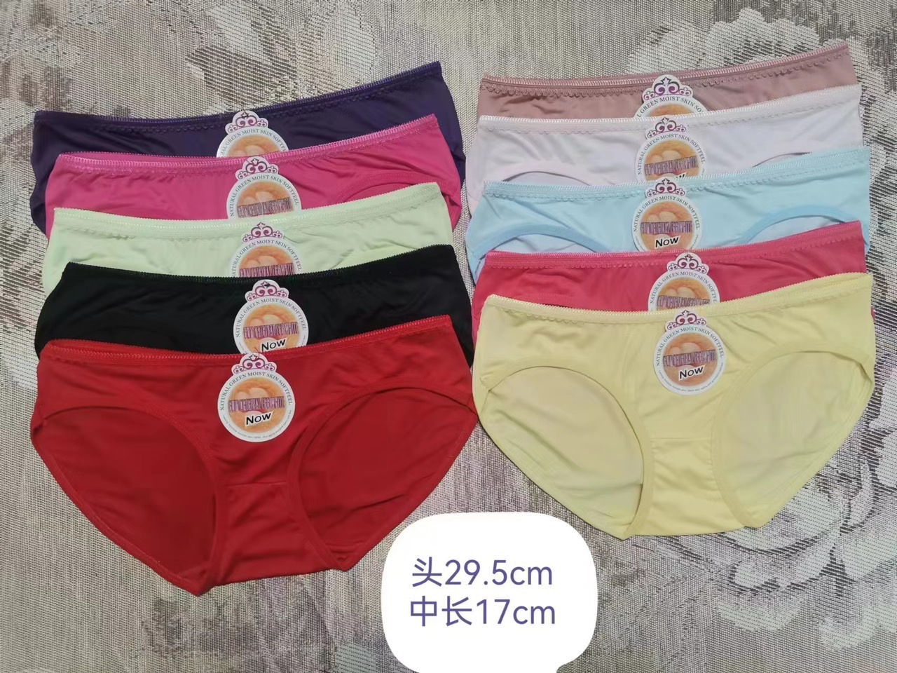 QUẦN COTTON TRỨNG RẺ