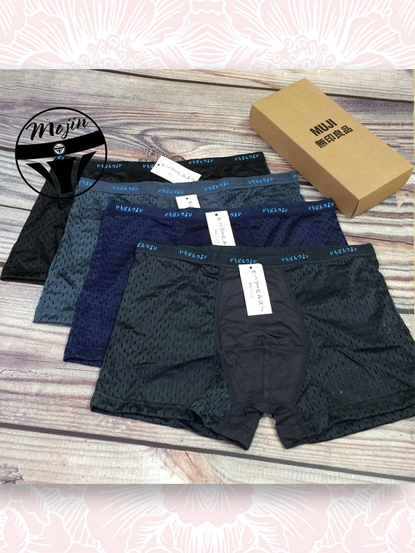 SỊP ĐÙI THÔNG HƠI HỘP MUJI