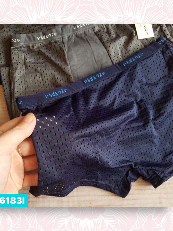 SỊP ĐÙI THÔNG HƠI HỘP MUJI