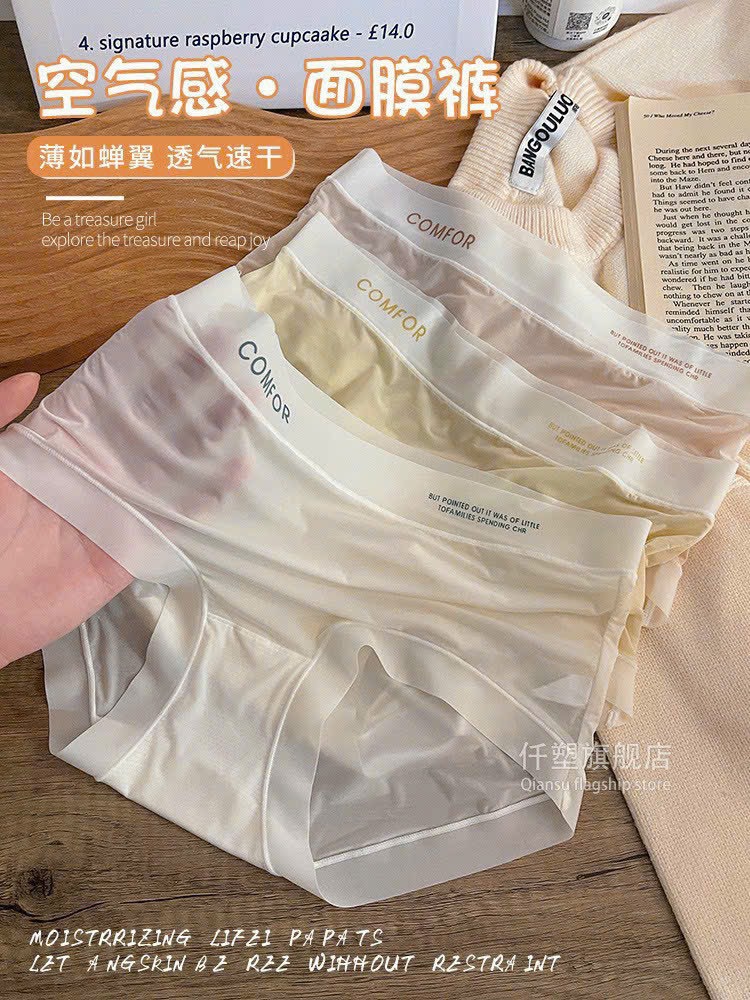 QUẦN TÀNG HÌNH CHỮ COMFOR