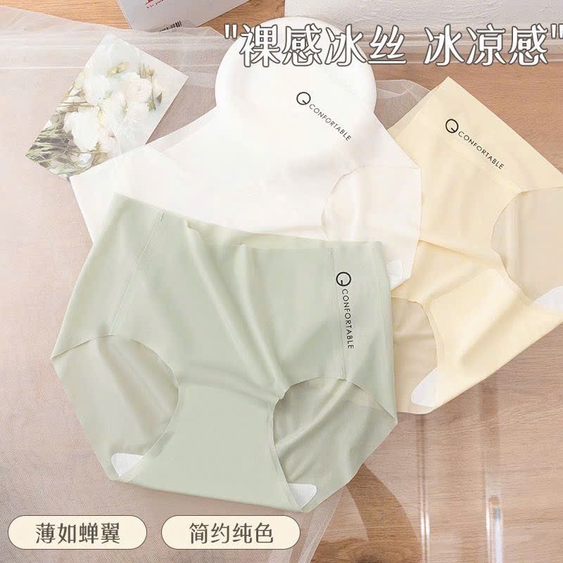 QUẦN TÀNG HÌNH VIỀN CHỮ COMFORTABLE