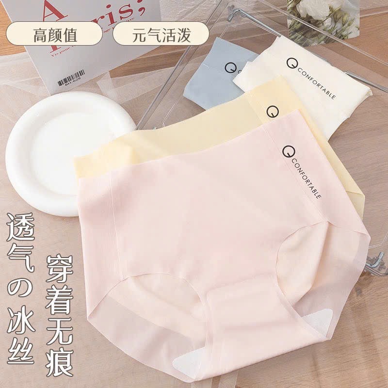 QUẦN TÀNG HÌNH VIỀN CHỮ COMFORTABLE