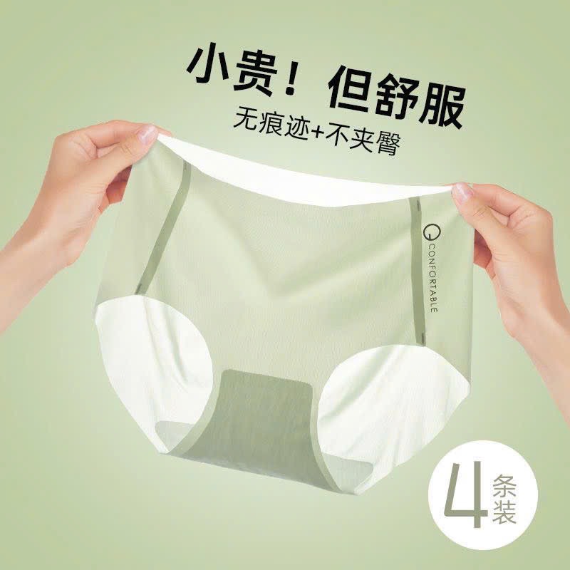 QUẦN TÀNG HÌNH VIỀN CHỮ COMFORTABLE