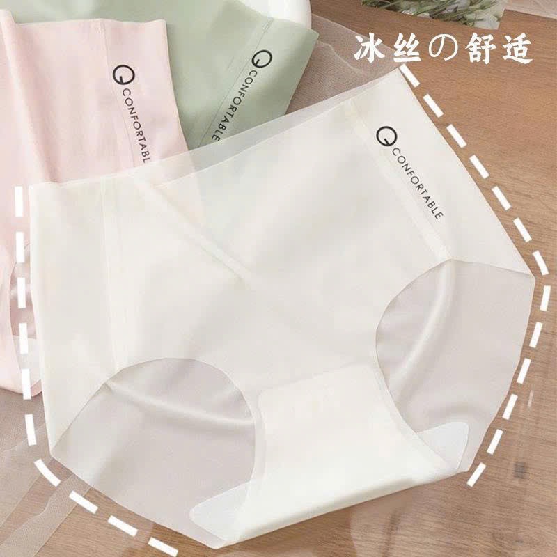 QUẦN TÀNG HÌNH VIỀN CHỮ COMFORTABLE