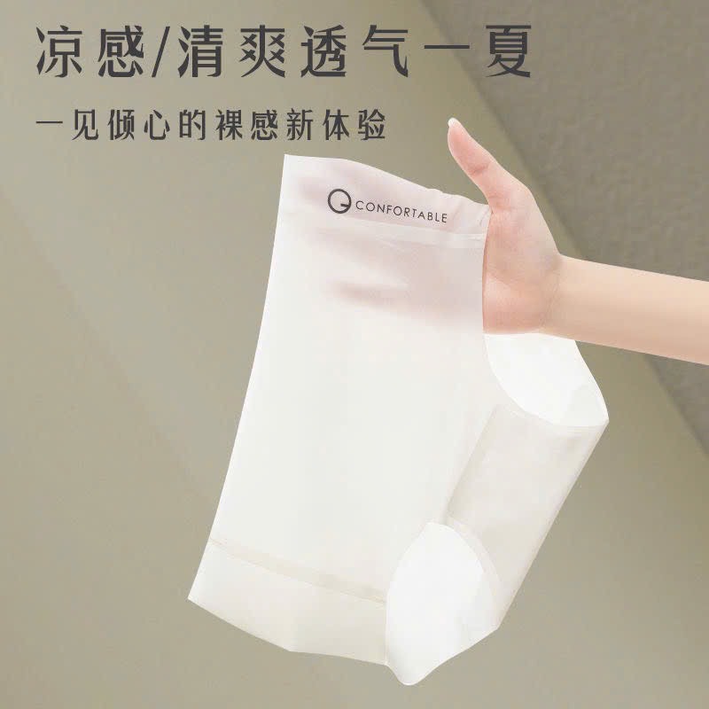 QUẦN TÀNG HÌNH VIỀN CHỮ COMFORTABLE