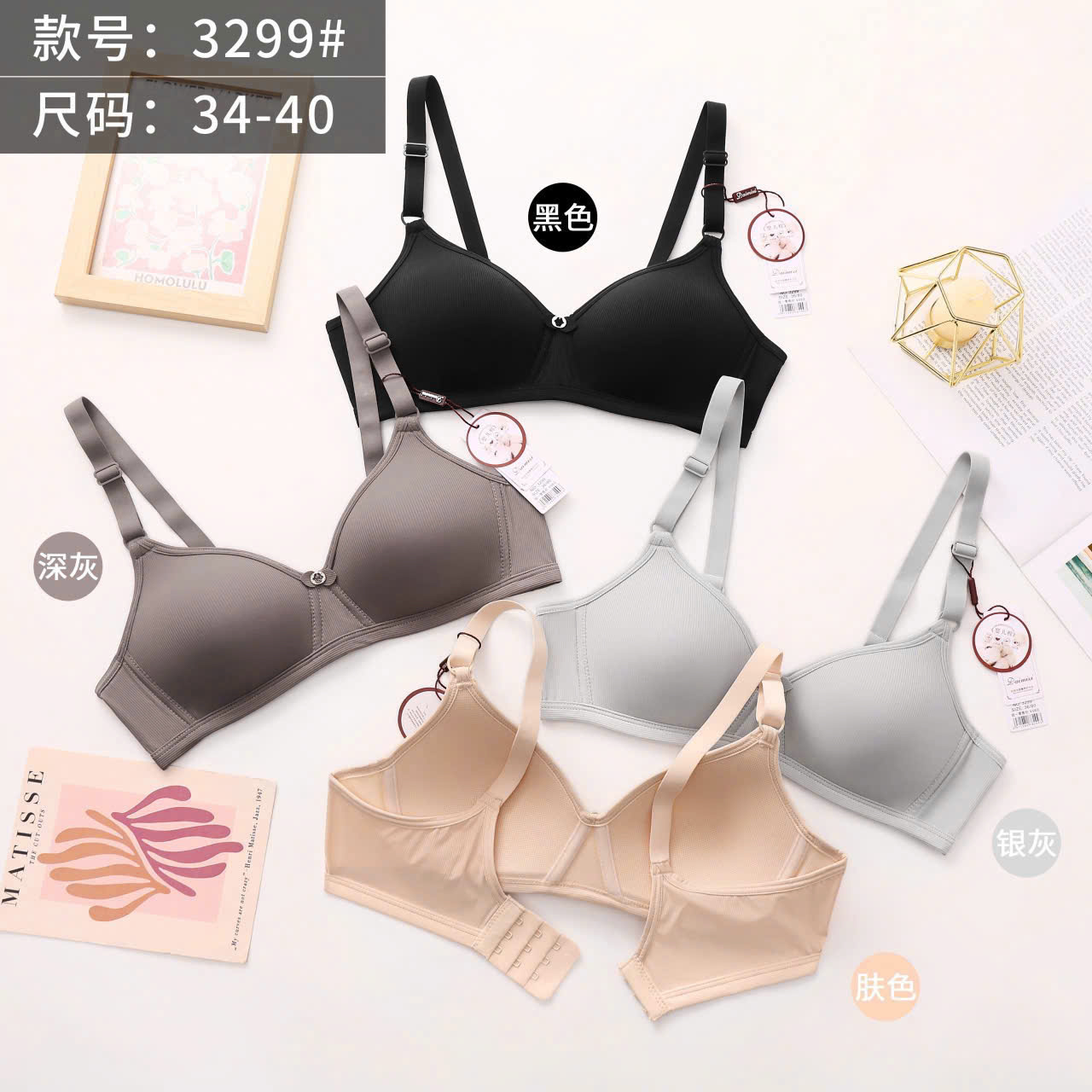 ÁO NGỰC KHÔNG GỌNG #3299