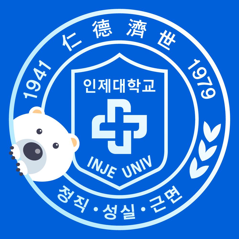 DU HỌC - TRƯỜNG ĐẠI HỌC INJE DU HỌC - TRƯỜNG ĐẠI HỌC INJE