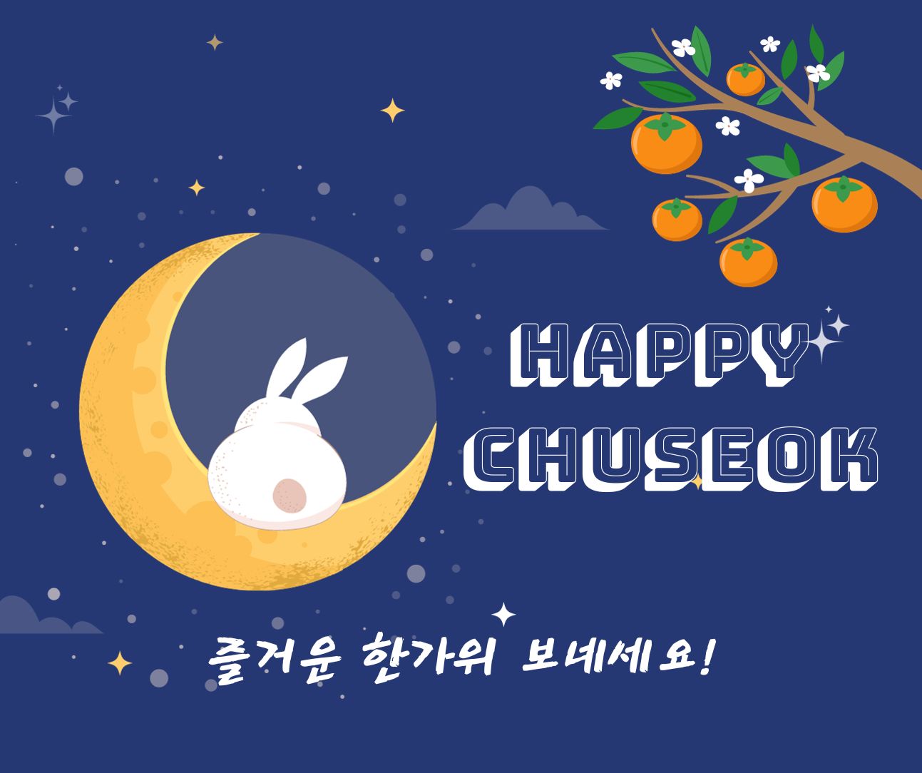 CHUSEOK - TẾT TRUNG THU HÀN QUỐC CHUSEOK - TẾT TRUNG THU HÀN QUỐC