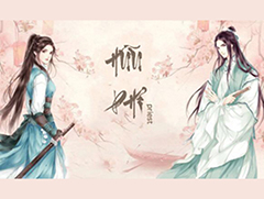 Ra mắt bộ truyện 'Hữu phỉ'