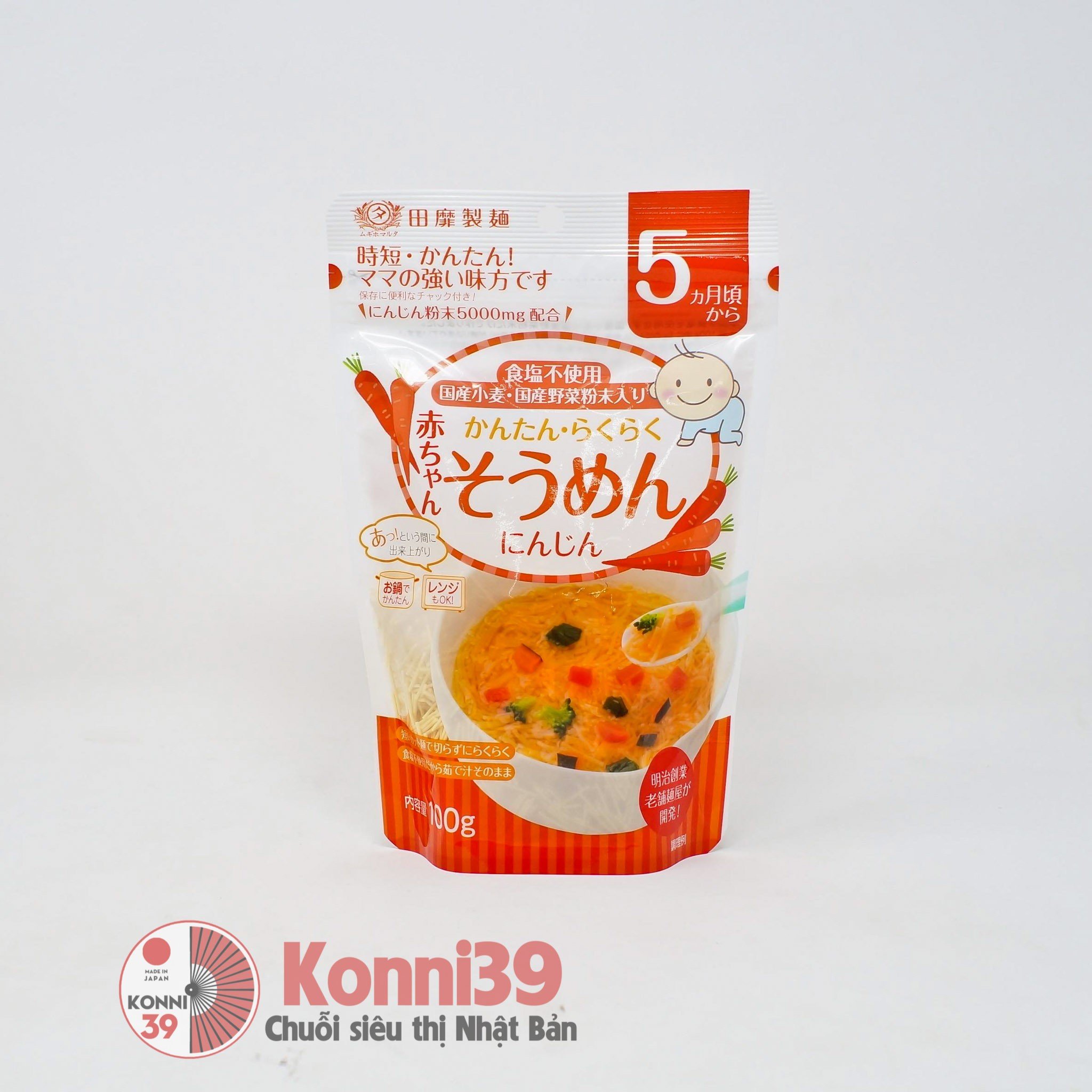 Mỳ Soumen rau củ tách muối Tanabiki cho bé từ 5 tháng tuổi (3 Loại) Cà Rốt
