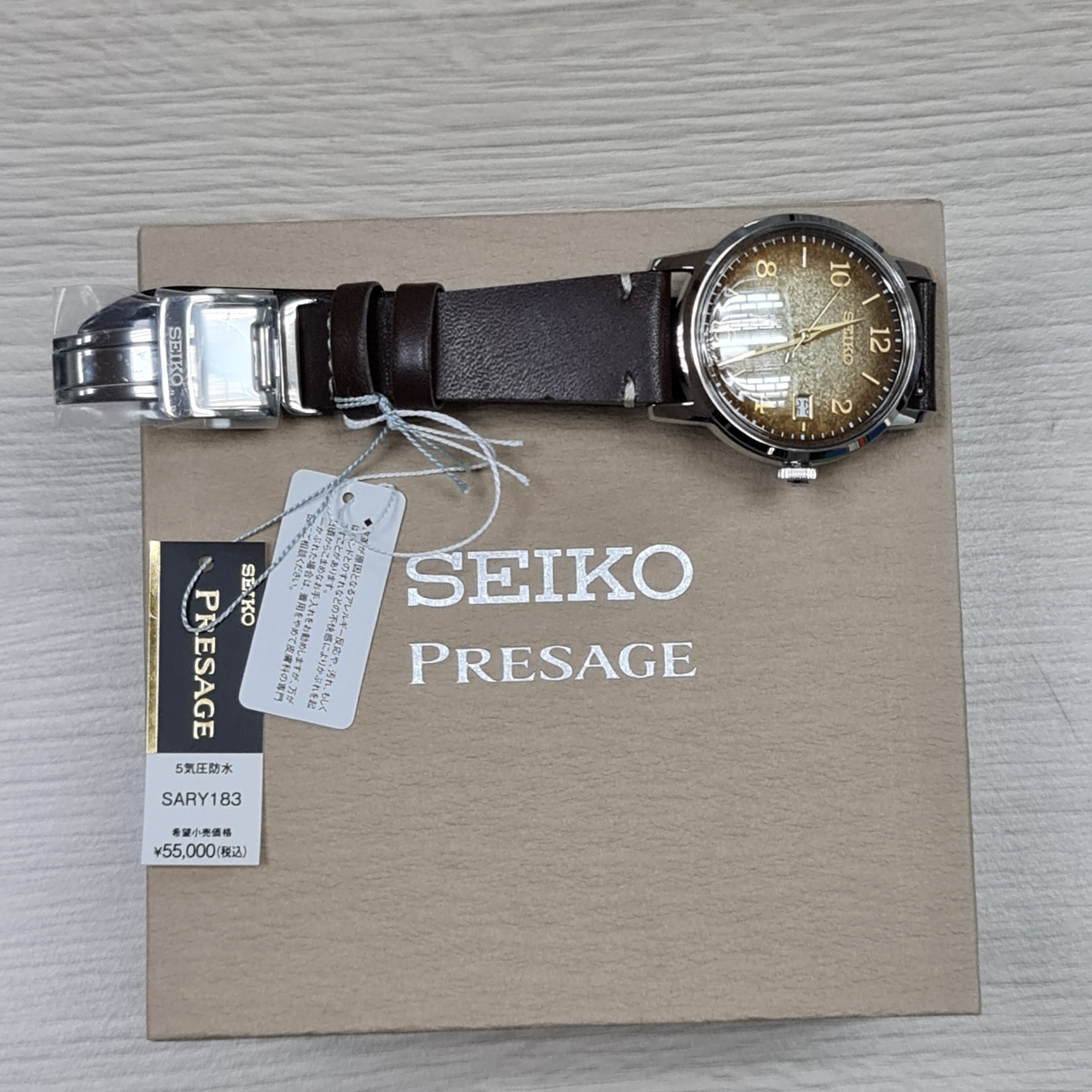 Đồng hồ Nam SEIKO STAR BAR Limited Edition SARY183