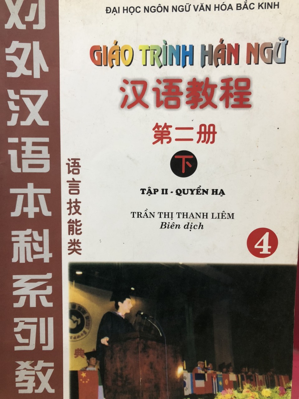 Giáo Trình Hán Ngữ Tập 2 quyển hạ
