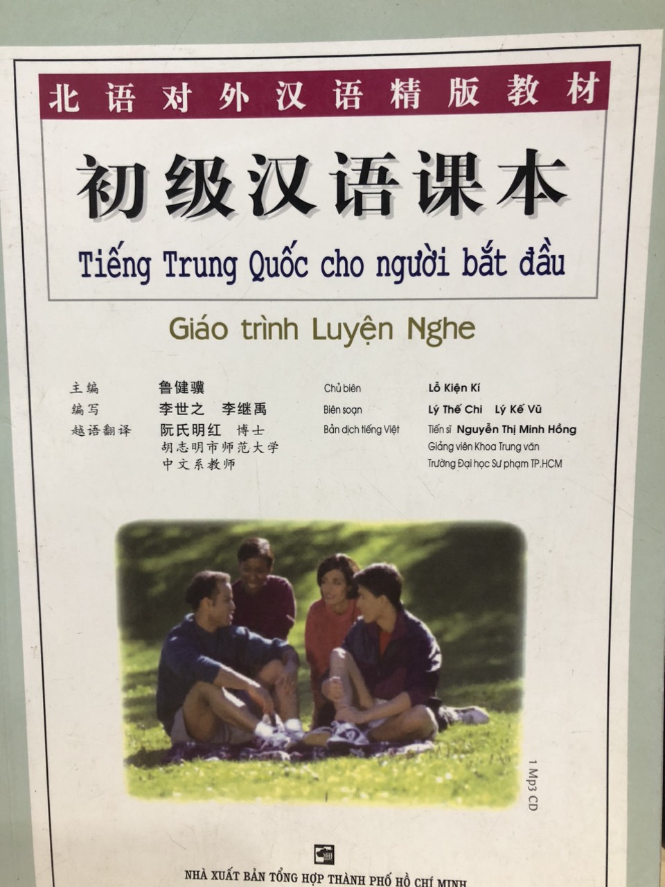 tiếng trung quốc cho người mới bắt đầu giáo trình luyện nghe