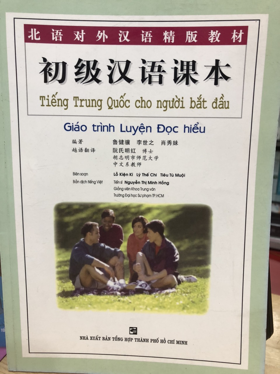 tiếng trung quốc cho người mới bắt đầu giáo trình luyện đọc hiểu