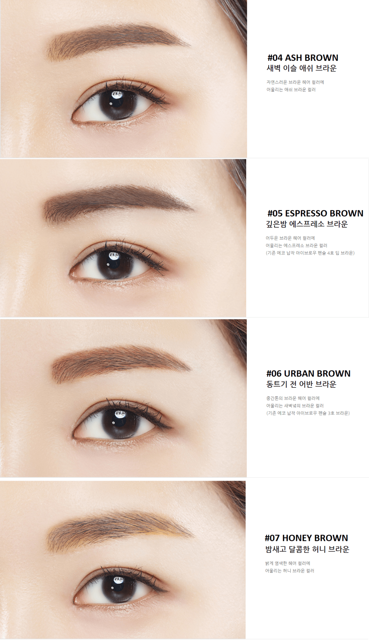 Chì Kẻ Mày Innisfree Auto Eyebrown Pencil 0.3g