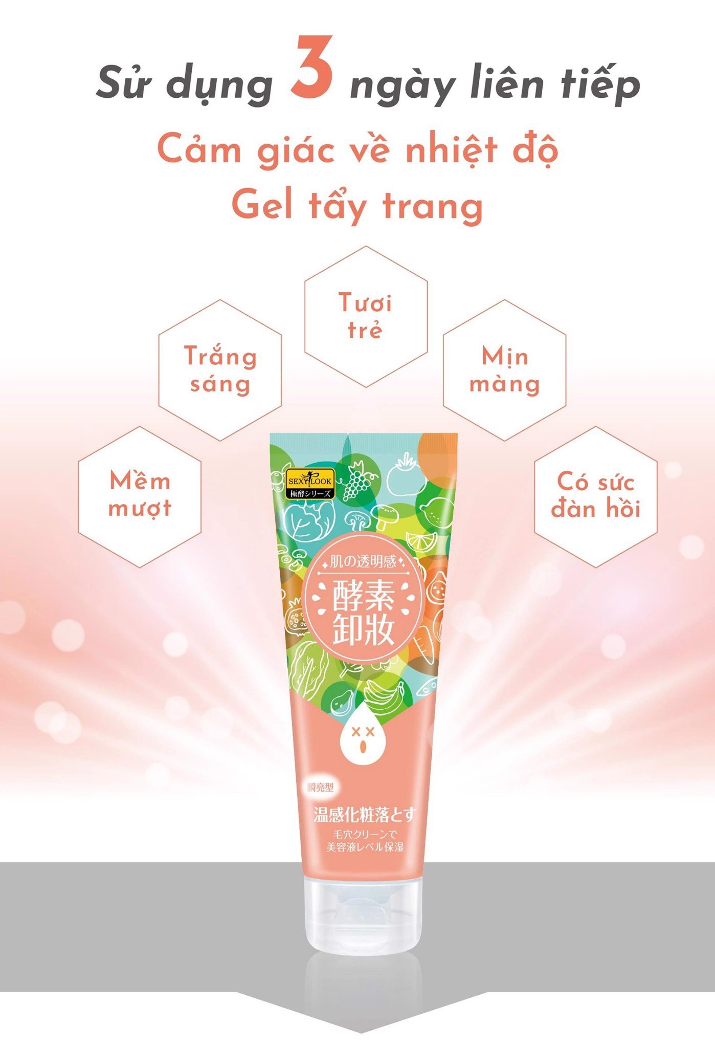 Gel Tẩy Trang SEXYLOOK Lên Men Dạng Nhiệt 150g