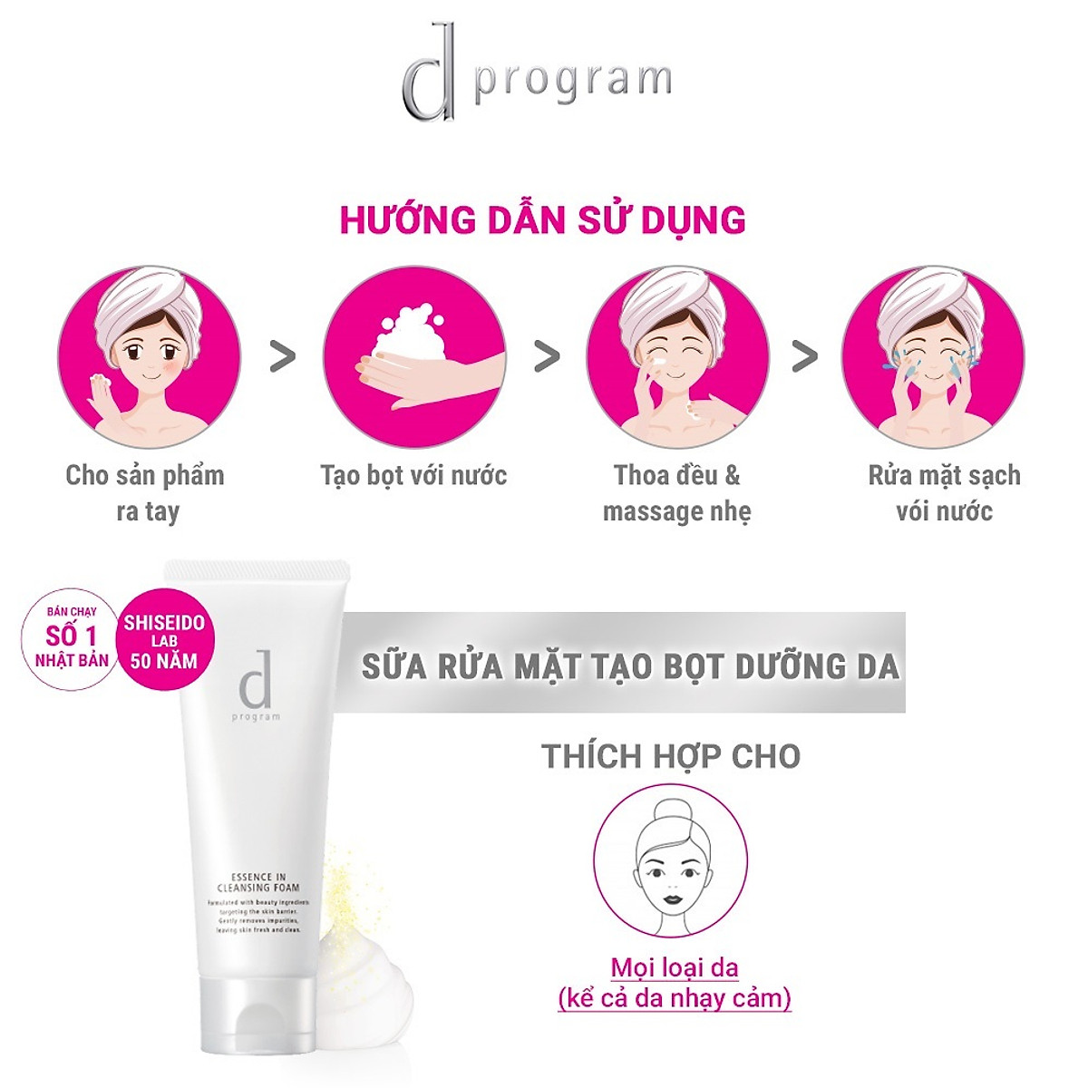 Sữa Rửa Mặt D Program Essence In Cleansing Foam 120g