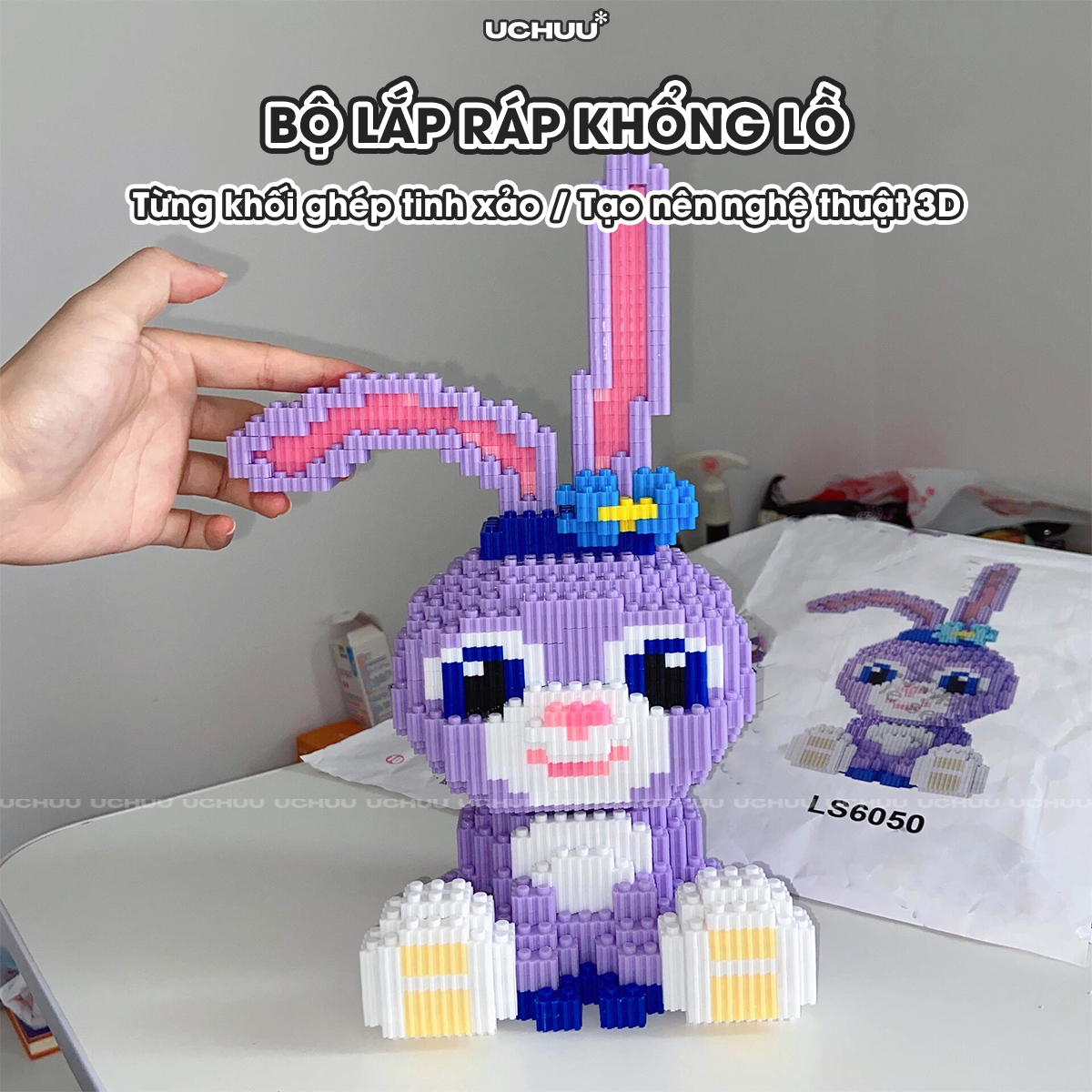 Lego Khổng Lồ