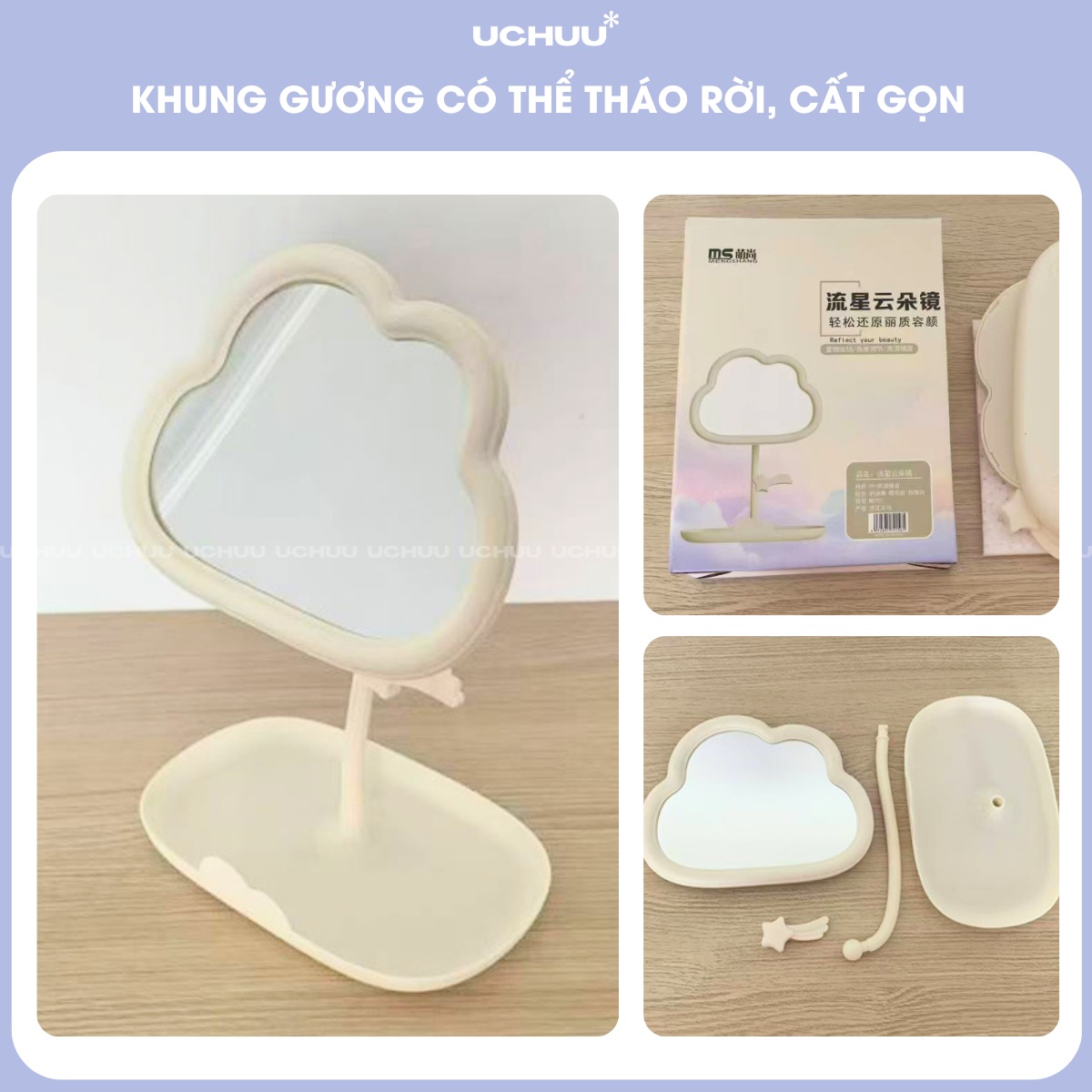 Gương Mây