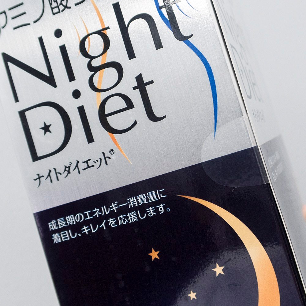 Viên Uống Giảm Cân Night Diet Orihiro Hộp 60 Gói