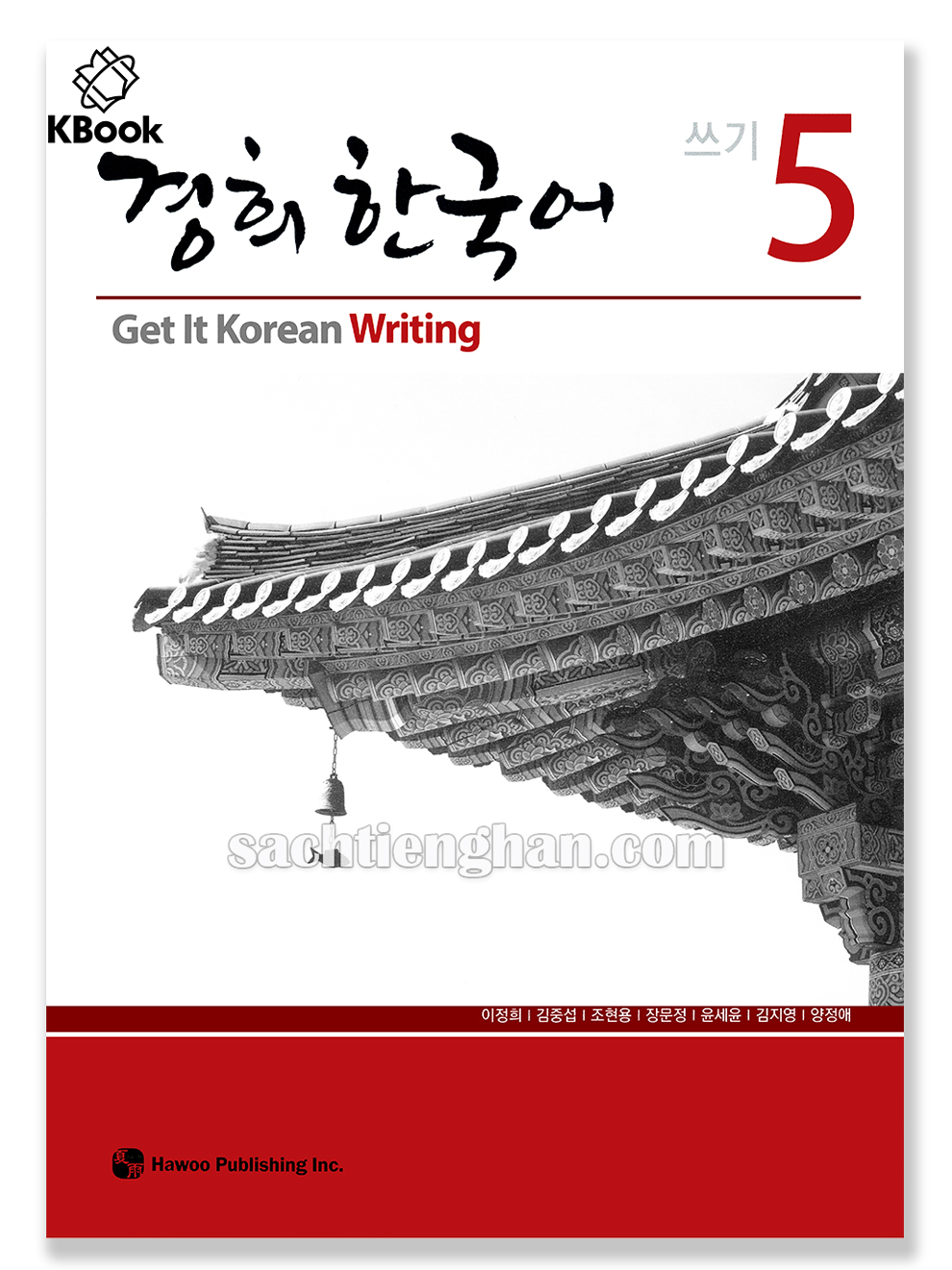 [Sách màu] Kyung Hee Writting - 경희 한국어 쓰기 5