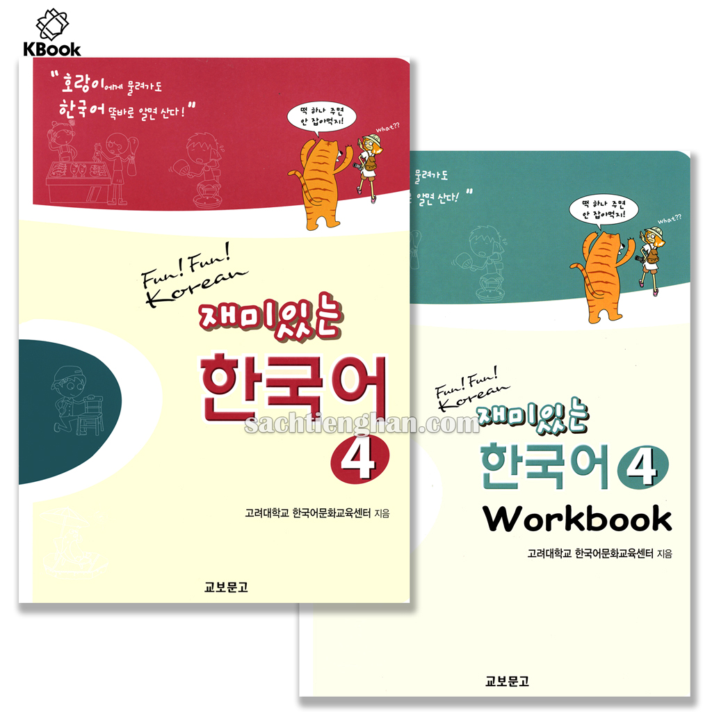 [Sách màu] Bộ Giáo trình học Tiếng Hàn Fun Fun Korean 4_재미있는 한국어 4