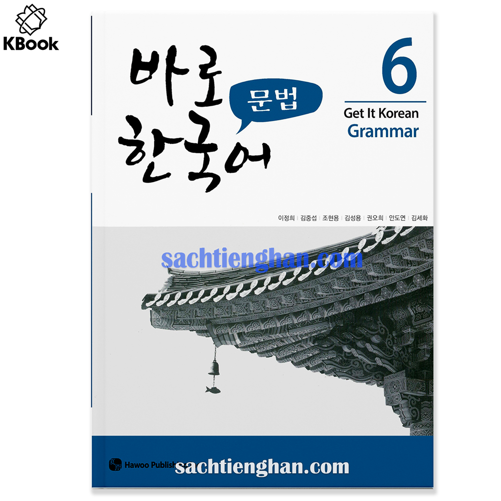 [Sách màu] New Kyung Hee Grammar  6 - 바로 한국어  문법 6