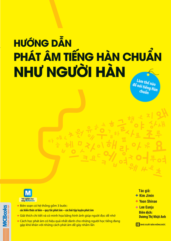 [Sách màu] Hướng dẫn phát âm chuẩn như người Hàn