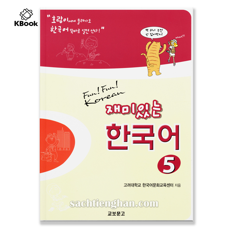 [Sách màu] SGK Fun Fun Korean 5 - 재미있는 한국어 Student's Book 5