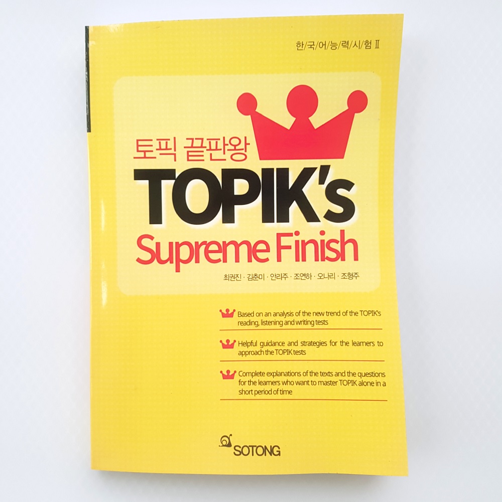 Luyện thi TOPIK II_ Topik Supreme Finish