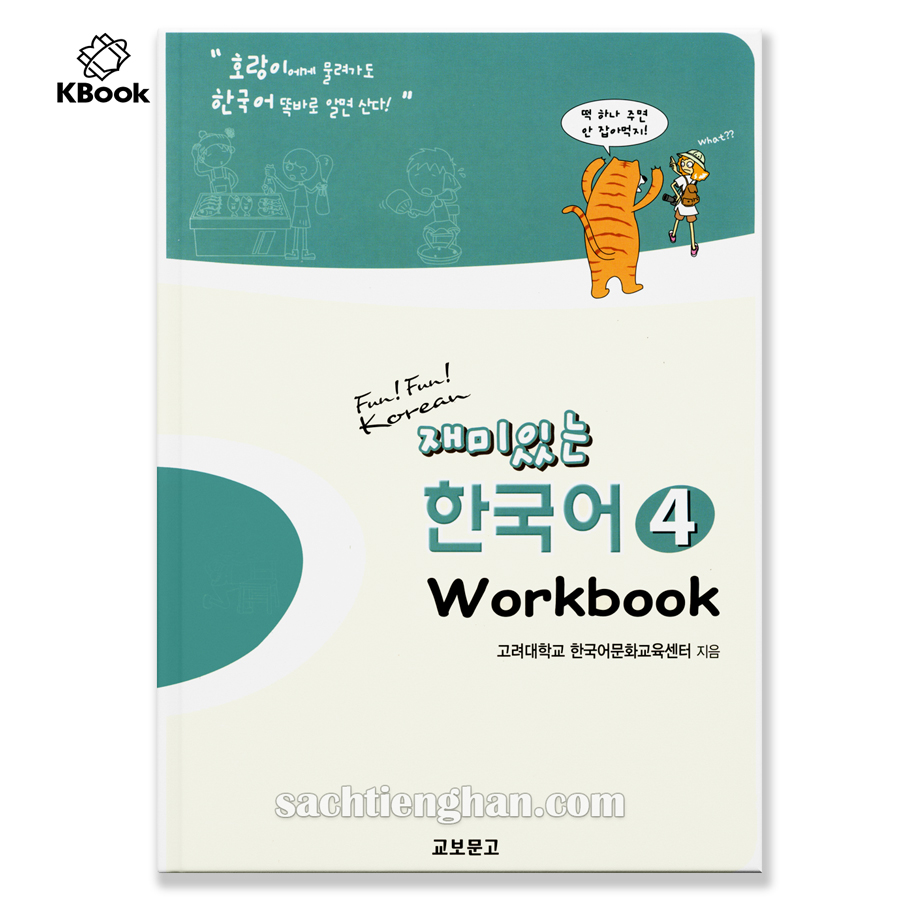 [Sách màu] SBT Fun Fun Korean 4 - 재미있는 한국어 Workbook 4