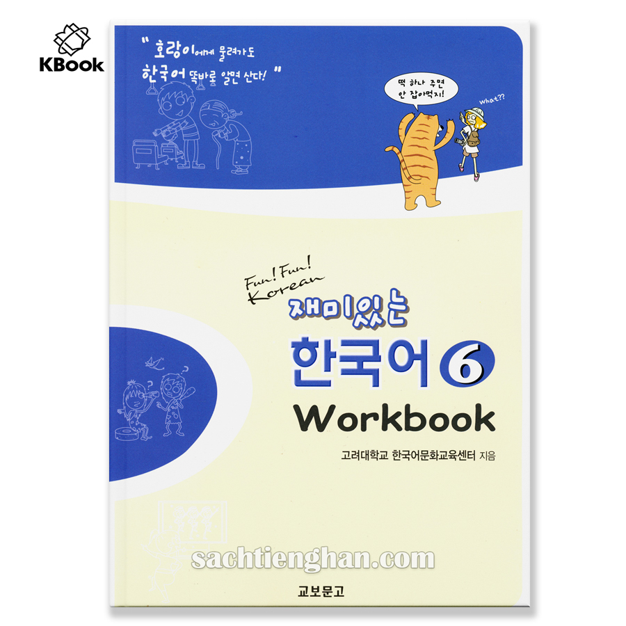 [Sách màu] SBT Fun Fun Korean 6 - 재미있는 한국어 Workbook 6