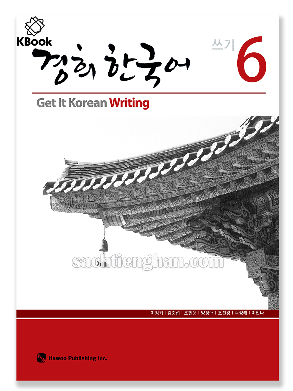 [Sách màu] Kyung Hee Writting - 경희 한국어 쓰기 6