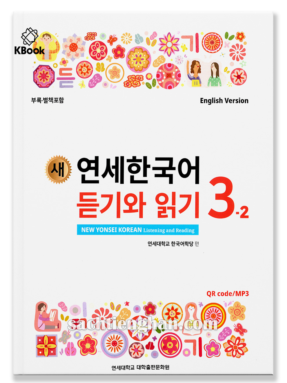 [BẢN MÀU] Giáo trình New Yonsei Korean Nghe Đọc 3.2 - 새 연세한국어 듣기와 읽기 3.2