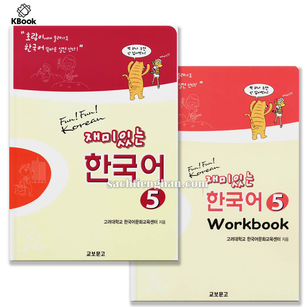 [Sách màu] Bộ Giáo trình học Tiếng Hàn Fun Fun Korean 5_재미있는 한국어 5