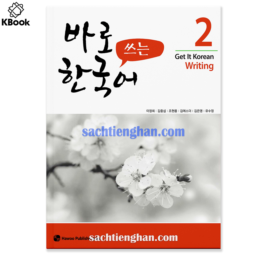 [Sách màu] New Kyung Hee Writting 2 - 바로 한국어 쓰기 2