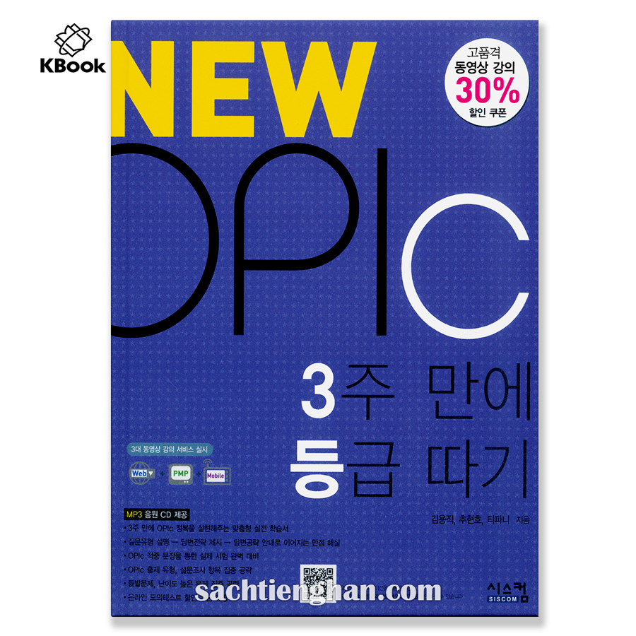 [Sách màu] Luyện thi nói tiếng Hàn New Opic 3주 만에 등급 따기